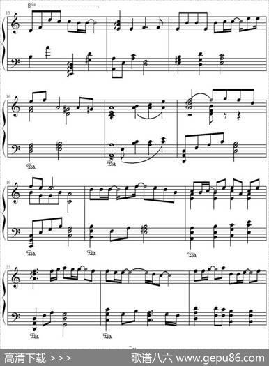 死了都要爱（萨博斯堪尼亚编配版）|信乐团曲萨博斯堪尼亚编配