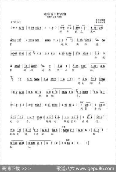 [锡剧]难忘昔日甘苦情（《江姐》选段）