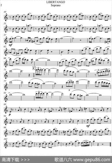 LIBERTANGO（四重奏·高音萨克斯分谱）