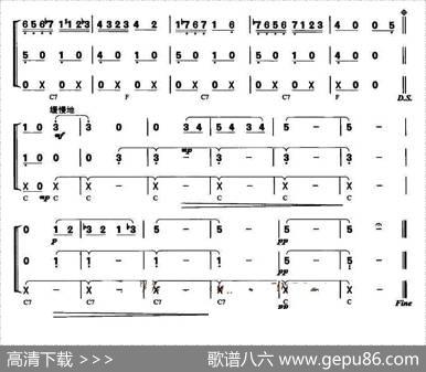 黑森林快车（口琴合奏）|德国乐曲
