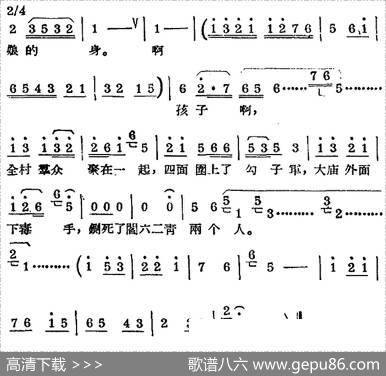 [锡剧曲调]哭调（一）|程茹辛、郑桦整理