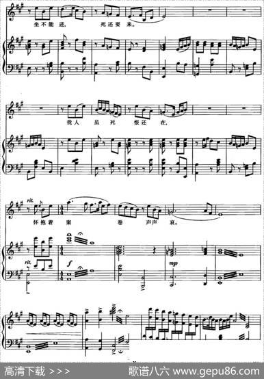 求你把我屈死的罪名改（歌剧《窦娥冤》选曲、正谱） - 关汉卿原著|杜宇、陈紫曲王志信配伴奏