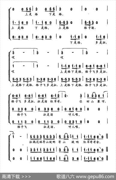 杜鹃花开红似火（陈先哲谢德勇词陈安宁彭梦麟曲） - 陈先哲谢德勇|陈安宁彭梦麟