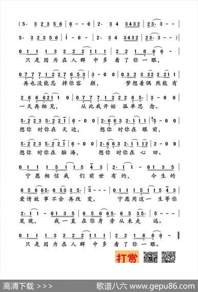 传奇（刘兵词李健曲） - 刘兵|李健