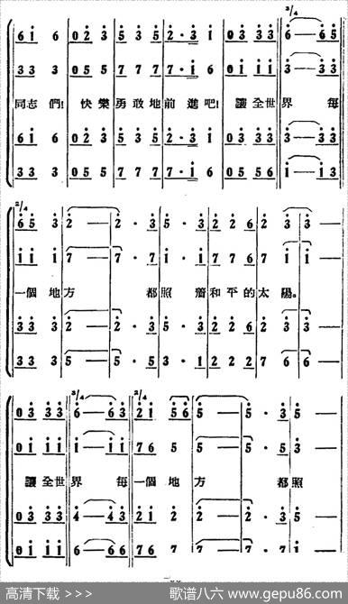 歌剧《打击侵略者》全剧之第五场第四曲（人民的希望要永远记在心上）|沈亚威、秦西炫