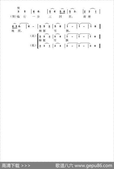 回清华 - 杜承南|虞淙