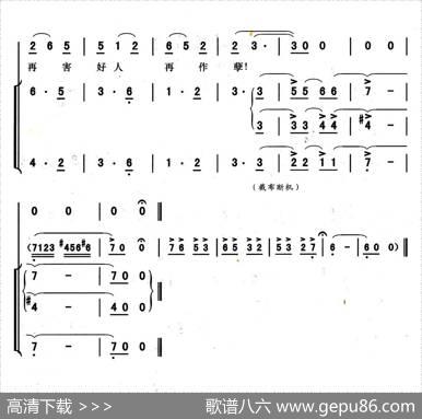 歌剧《红云崖》选曲：为什么越苦越遭劫 - 梁上泉编剧|舒铁民曾繁柯