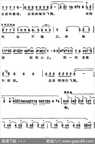 歌剧《弄臣》选曲：吉尔达的咏叹调——可爱的名字（第一幕第二场）|周枫译配