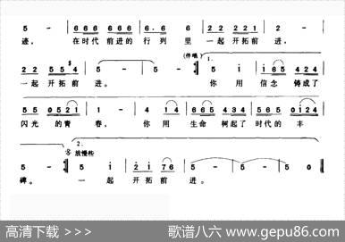 伟大的普通一兵 - 马艳红|潘荣生苏以淑