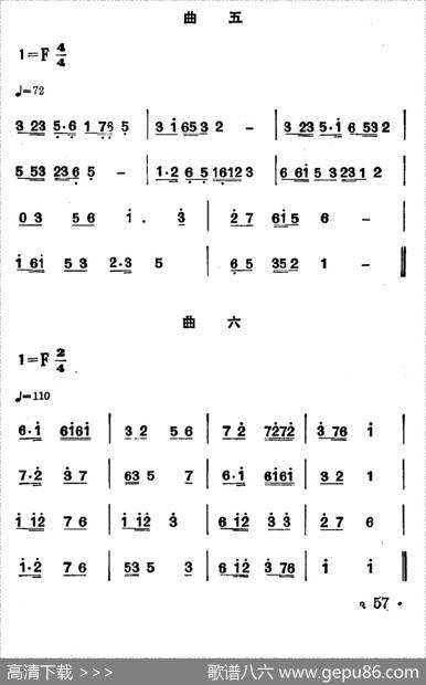 山东民间舞乐曲（胶州秧歌6首）