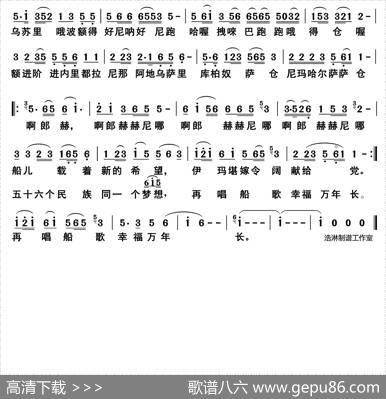 再唱乌苏里 - 王雨赵景春|王雨
