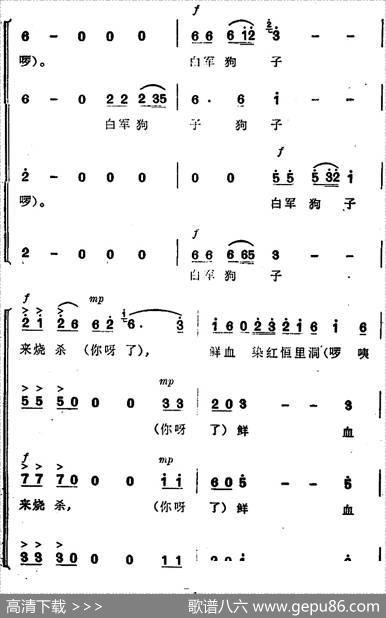 红七军北上去江西 - 易立改词|凤山壮族民歌李延林编曲