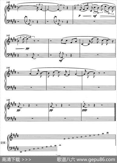秋韵|王珂琳