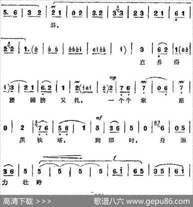 革命现代京剧《沙家浜》主要唱段：你待同志亲如一家（第二场郭建光、沙奶奶对唱）