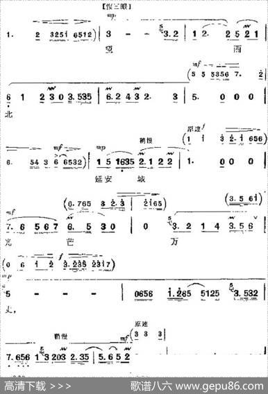 革命现代京剧《平原作战》主要唱段：毛主席的革命路线指引我永不迷航（第八场赵勇刚唱段）