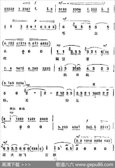 革命现代京剧《平原作战》主要唱段：毛主席的革命路线指引我永不迷航（第八场赵勇刚唱段）