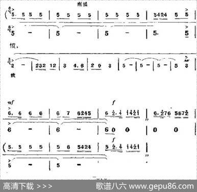 革命现代京剧《杜鹃山》主要唱段：黄连苦胆味难分（第三场柯湘、雷刚、众战士唱段）