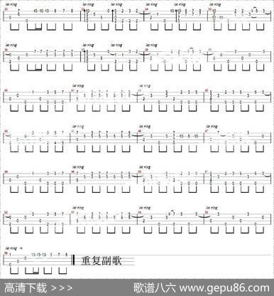 演员（尤克里里指弹谱）