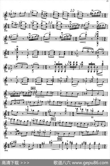ConcertoOp.129No.2（第二小提琴协奏曲）|肖斯塔科维奇（Schostakowitsch）