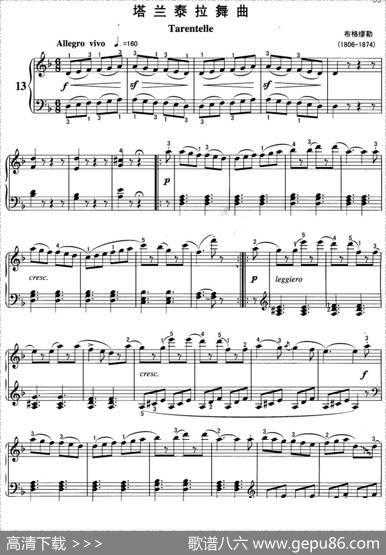 不可不弹的世界钢琴名曲：塔兰泰拉舞曲|布格缪勒