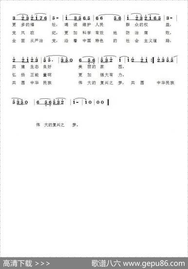 习近平领导我们继续前进 - 习近平系列讲话（郝全钢整理）|郝全钢