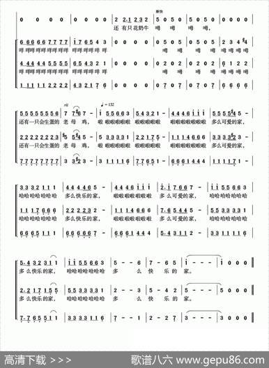 丝路·美丽南方 - 刘国雄|潘龙江