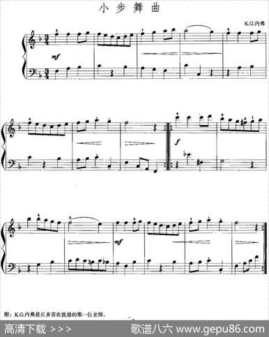 手风琴复调作品：小步舞曲（K.G.内弗作曲版）|K.G.内弗