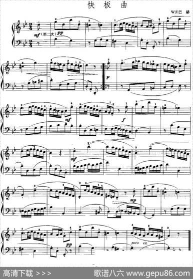 手风琴复调作品：快板曲|W.F.巴赫