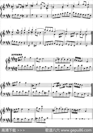 手风琴复调作品：第六法国组曲|J.S.巴赫