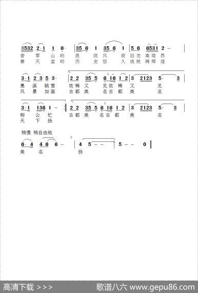 零陵古江南 - 刘海军|景治