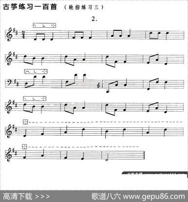 古筝练习：轮指练习（3）