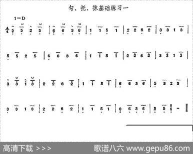 古筝勾、托、抹基础练习（4首）|童宜风李远榕