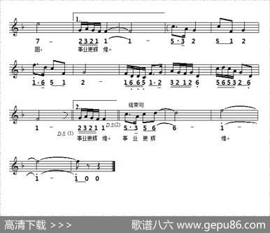 为梦起航（线简谱对照版） - 万宏|宝文