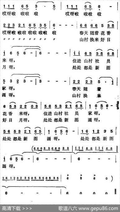 山村的窗口 - 钱建隆|曹俊山