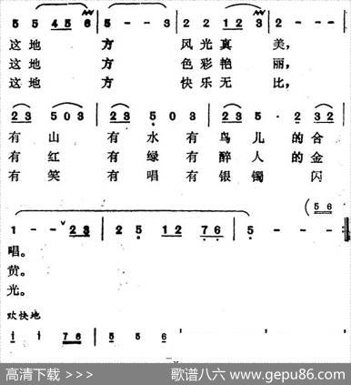 我的故乡，在南方 - 石太瑞|曹俊山