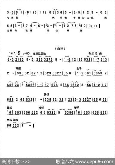 只因为了爱（豫剧小品） - 陈爱民|张正民