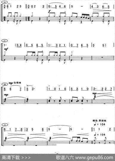 唱支山歌给党听（架子鼓、主旋律+鼓谱）|践耳作曲高炳点编配