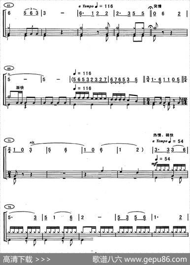唱支山歌给党听（架子鼓、主旋律+鼓谱）|践耳作曲高炳点编配
