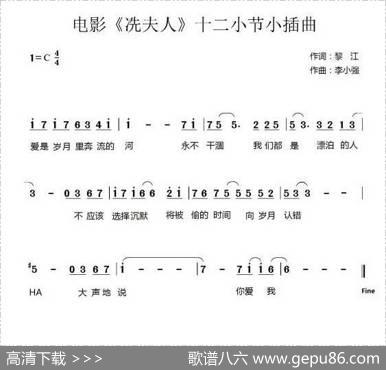 电影《冼夫人》十二小节小插曲 - 黎江|李小强
