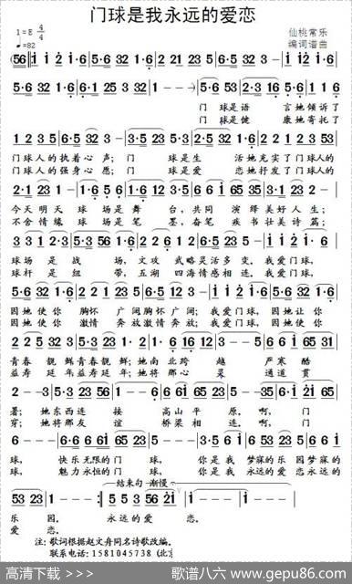 门球是我永远的爱恋 - 仙桃常乐|仙桃常乐