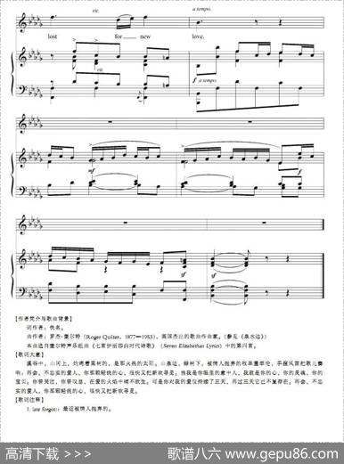 [英]不忠实的牧羊女（正谱）