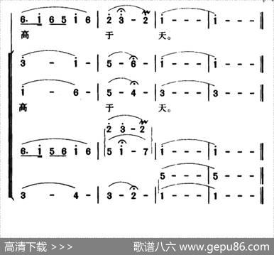 军歌金曲：过雪山草地 - 萧华|晨耕、生茂、唐诃、遏秋