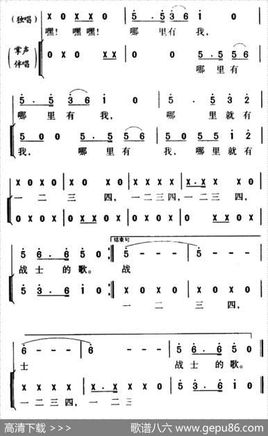 军歌金曲：一二三四歌 - 石顺义|臧云飞