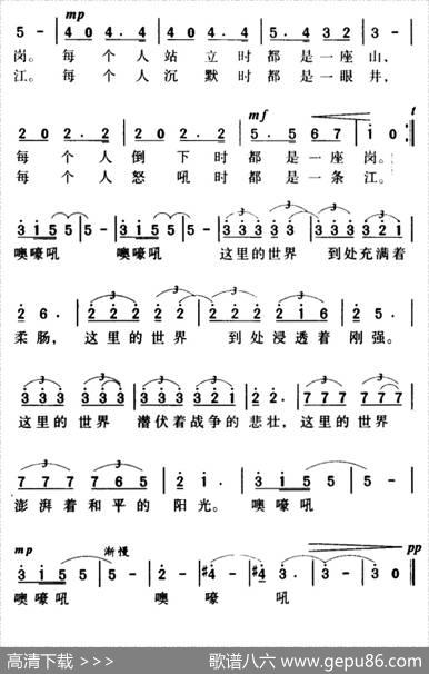 军歌金曲：军人的世界 - 汤昭智|武进勇
