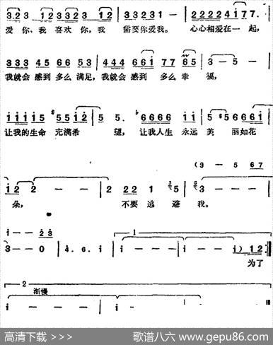 邓丽君演唱金曲：逃避行 - 庄奴|川口真