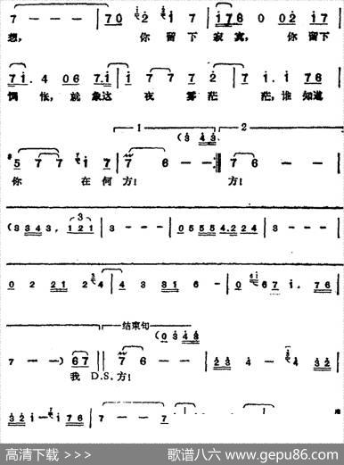 邓丽君演唱金曲：夜雾 - 庄奴|因幡晃