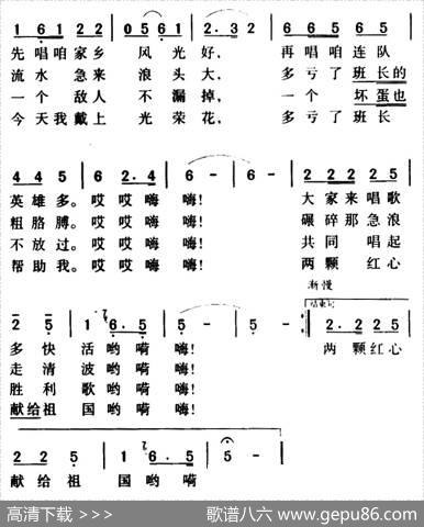 军歌金曲：我和班长 - 郑南|晨耕