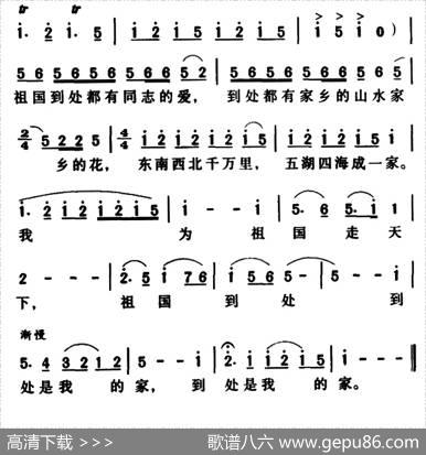 军歌金曲：骑马挎枪走天下 - 张永枚|彦克