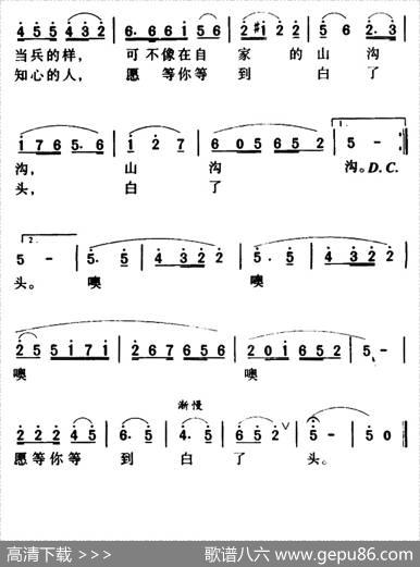 军歌金曲：哥哥要当兵走 - 张士夑|楚兴元
