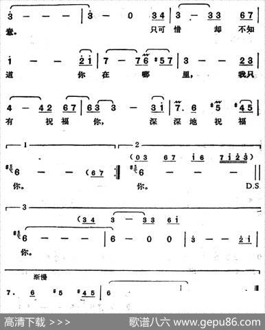邓丽君演唱金曲：秋光 - 庄奴|[日]森冈贤一郎